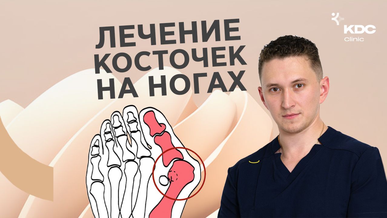 Здоровье суставов