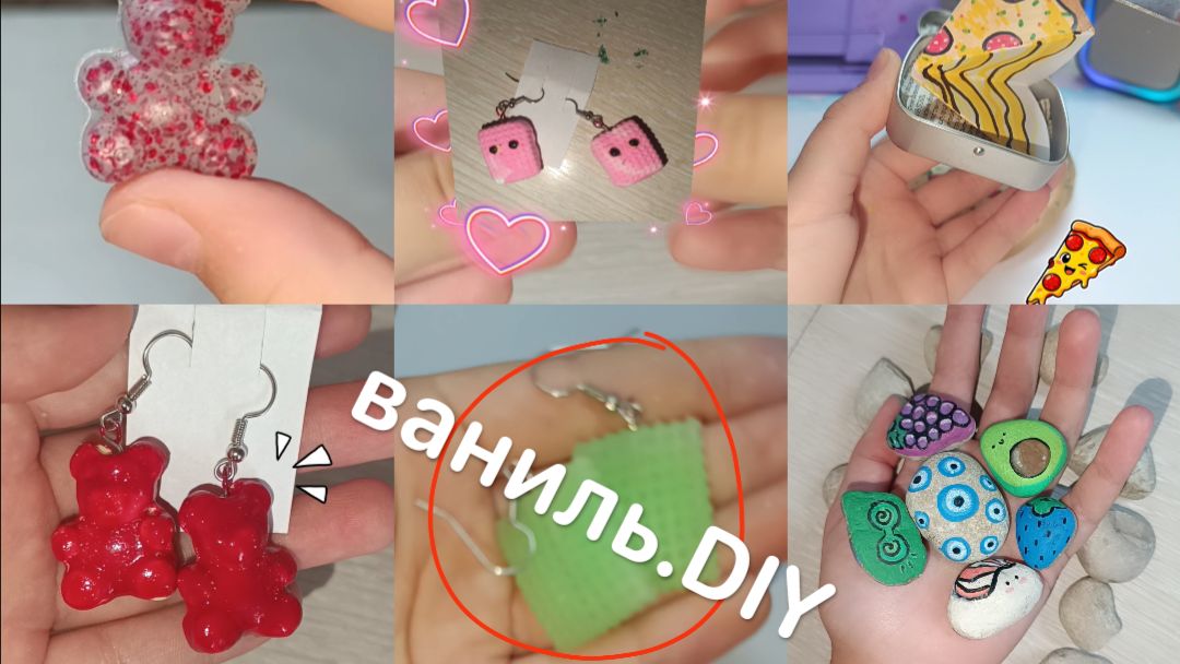 3 крутых идей своими руками 🐚