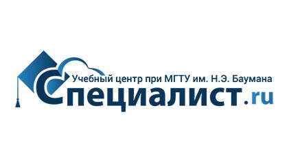 УЦ «Специалист»