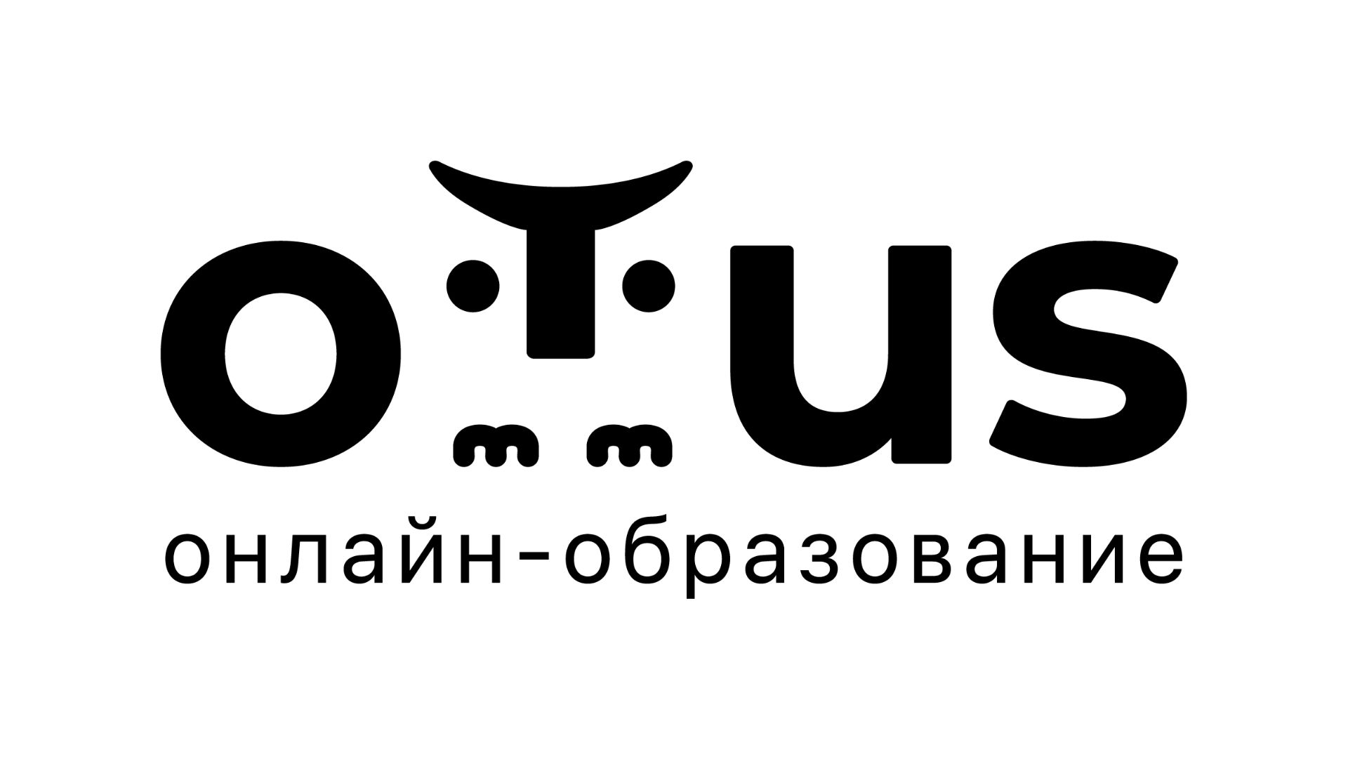 OTUS