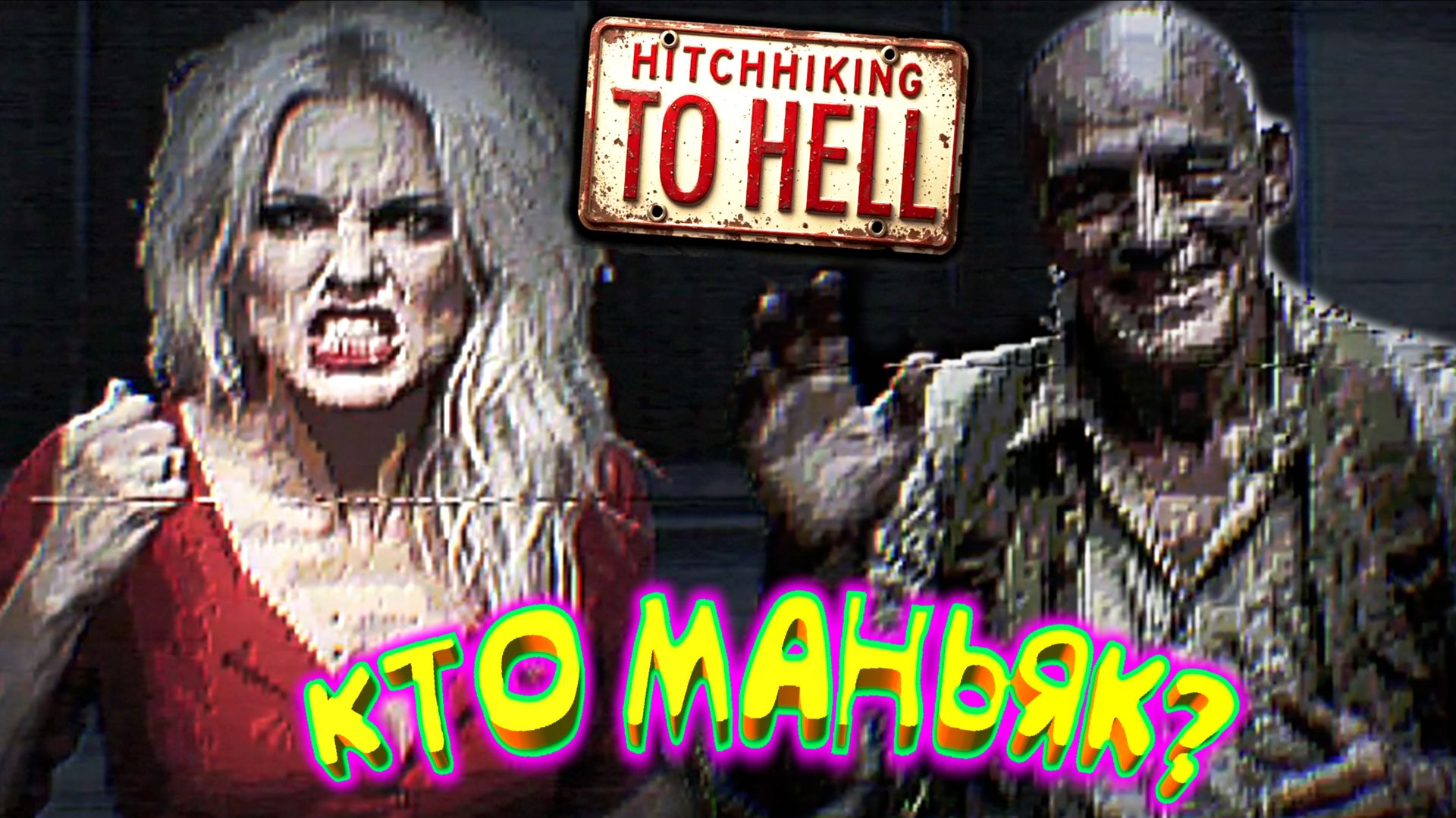 Hitchhiking to Hell