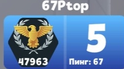 ривалс