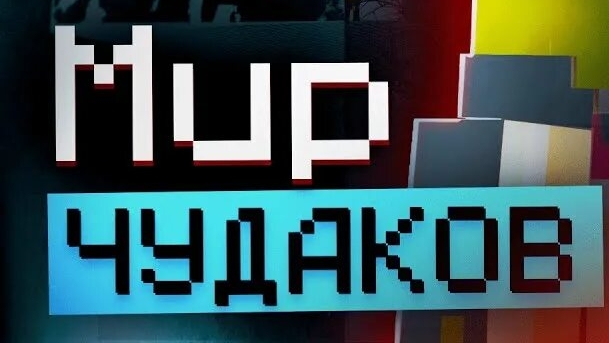 Теории