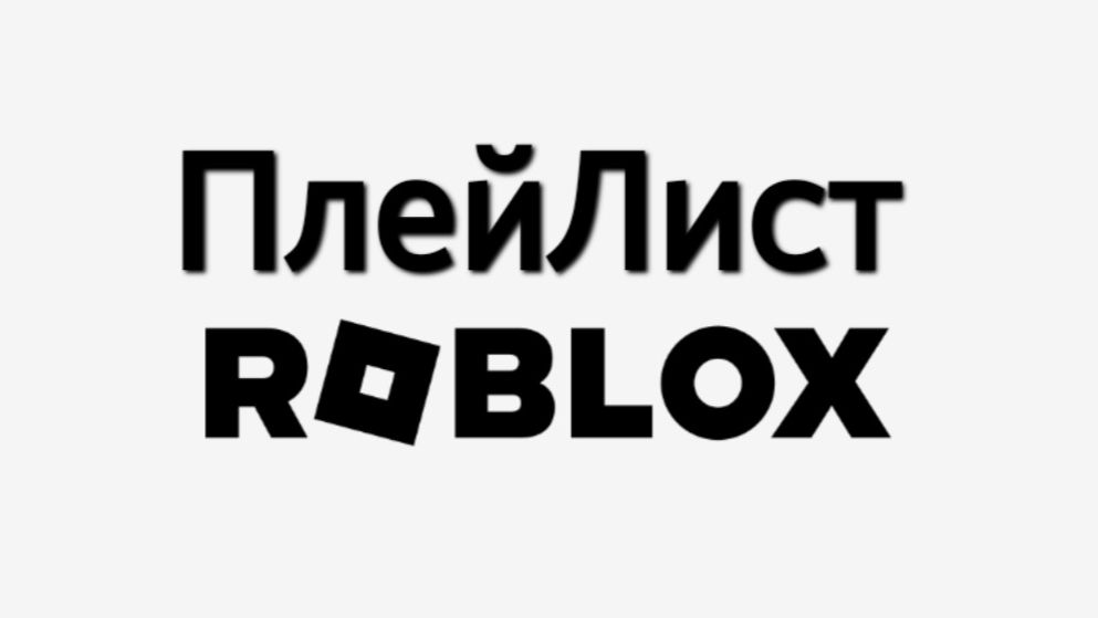 🎮Roblox🎮