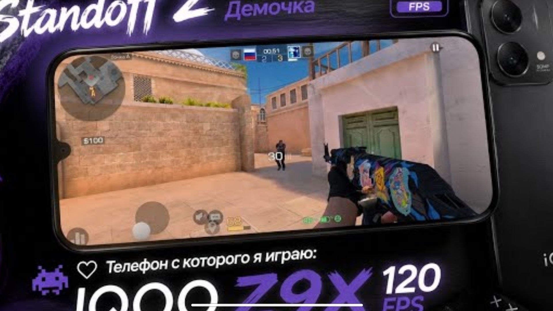 👾🤍Демки Standoff2🏆