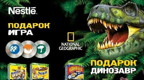 Прохождение игры Гонка Динозавров