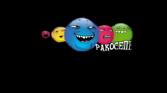 ракосель