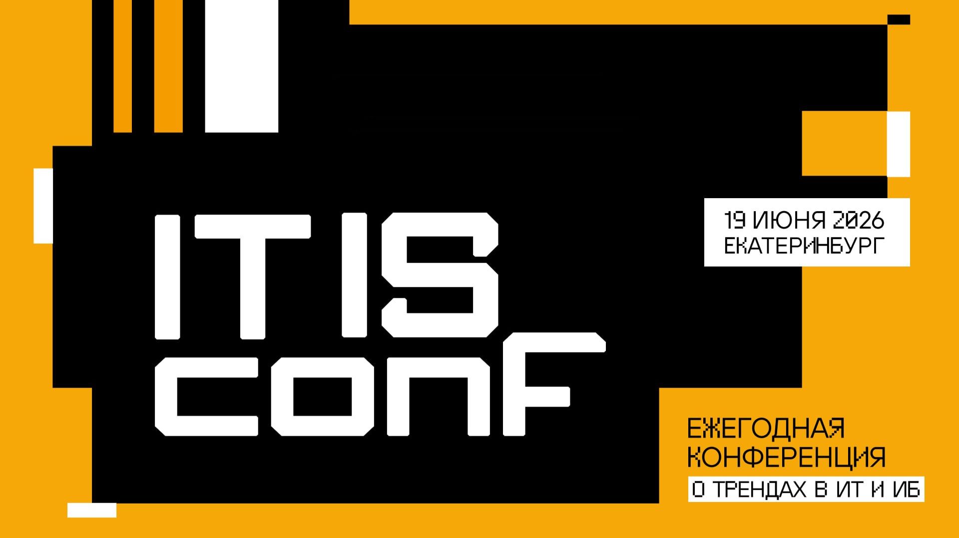 IT IS conf 2026