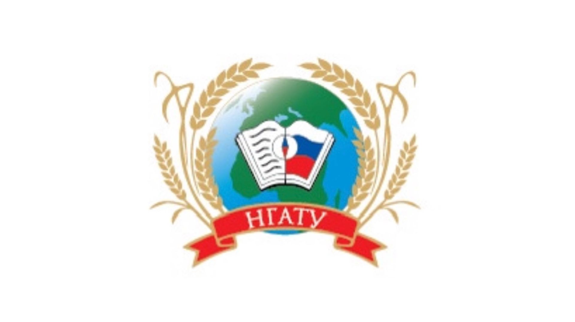НГАТУ: Всё, что нужно знать о вашем будущем вузе!