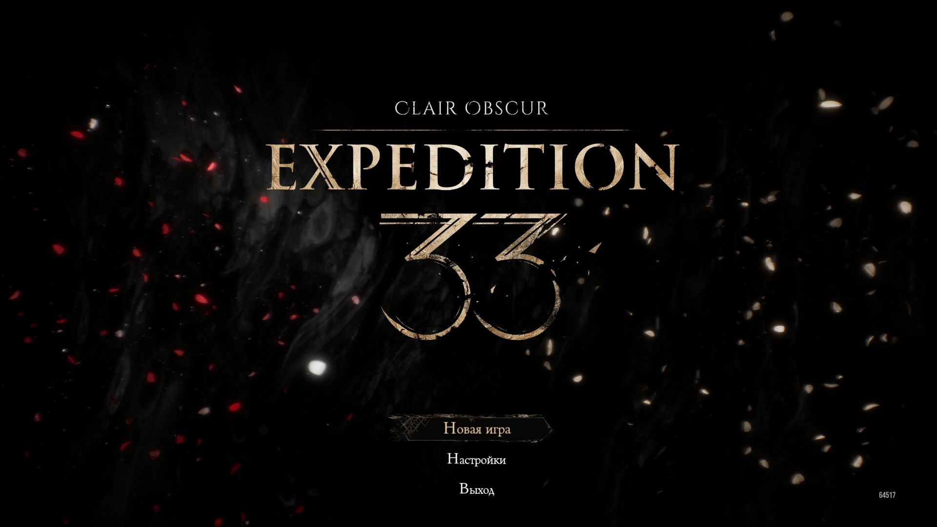 Clair Obscur: Expedition 33.
