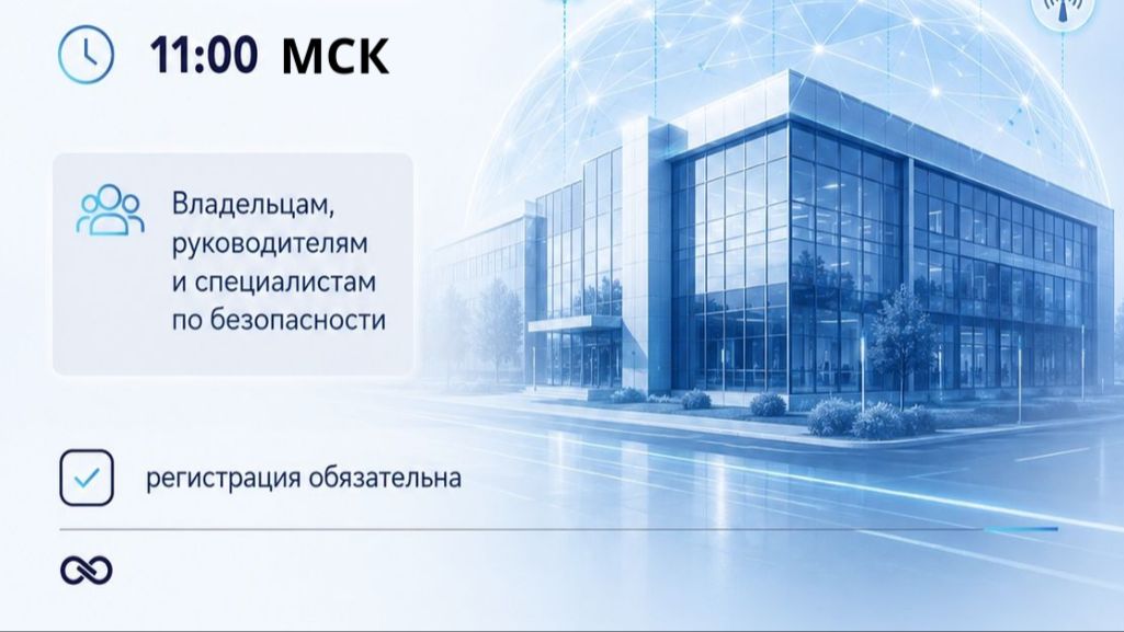 Вебинары