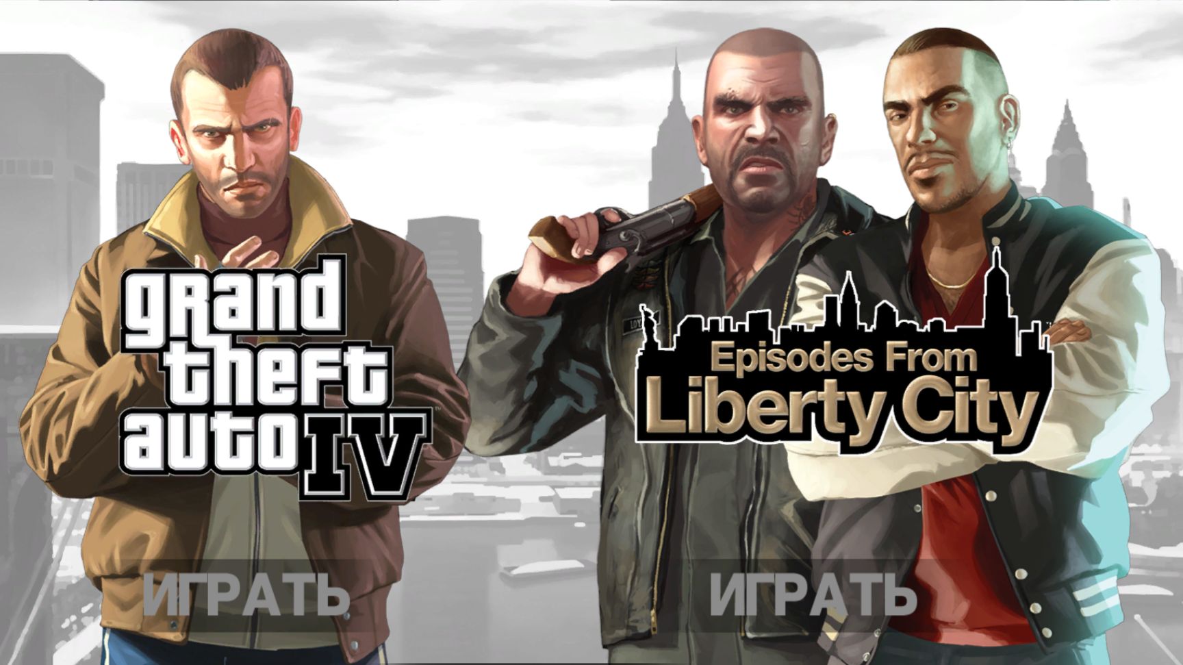 Grand Theft Auto IV +Ballade of Tony +Lost and damned.