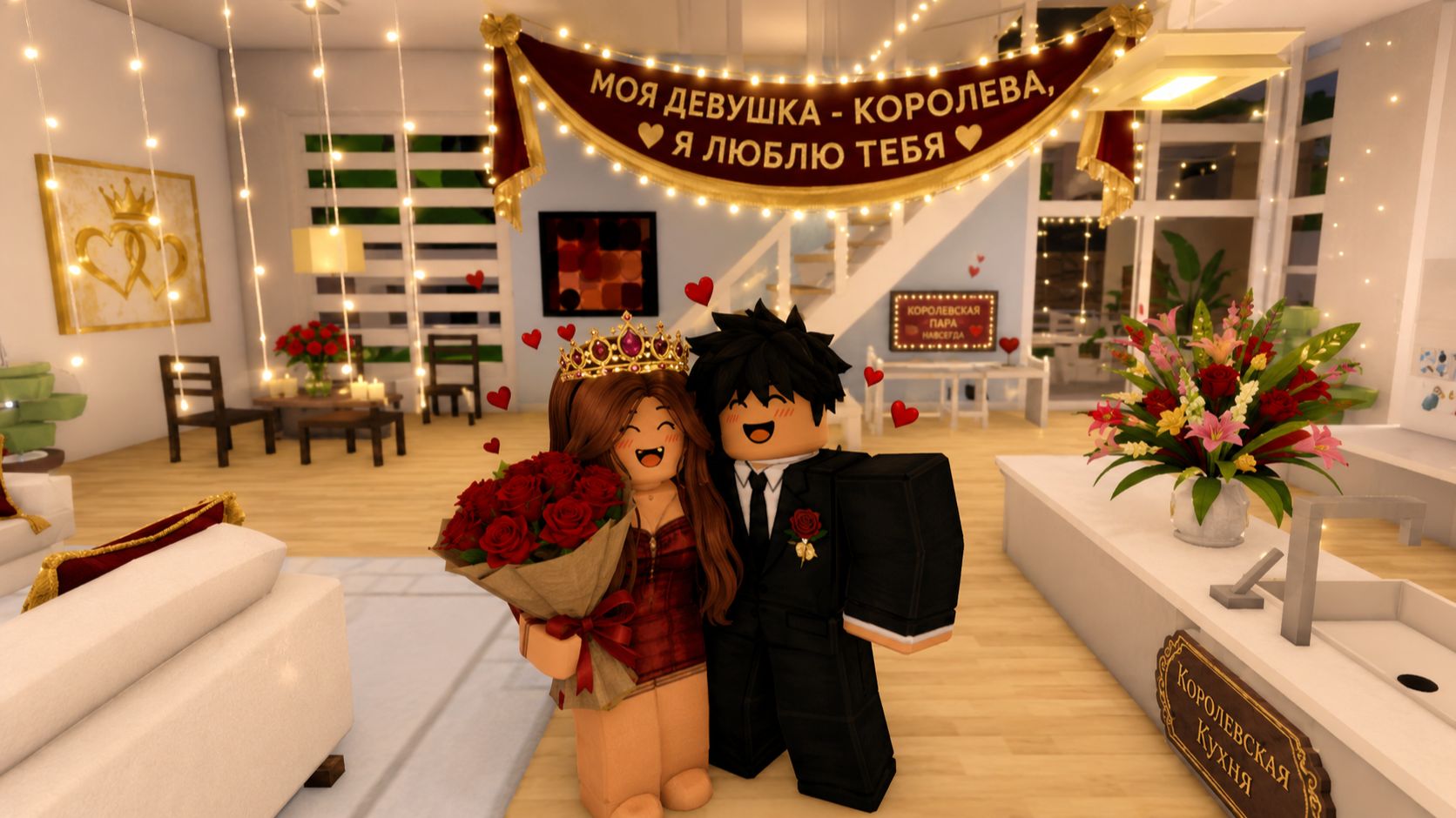 моя девушка королева я люблю тебя 😘😘
