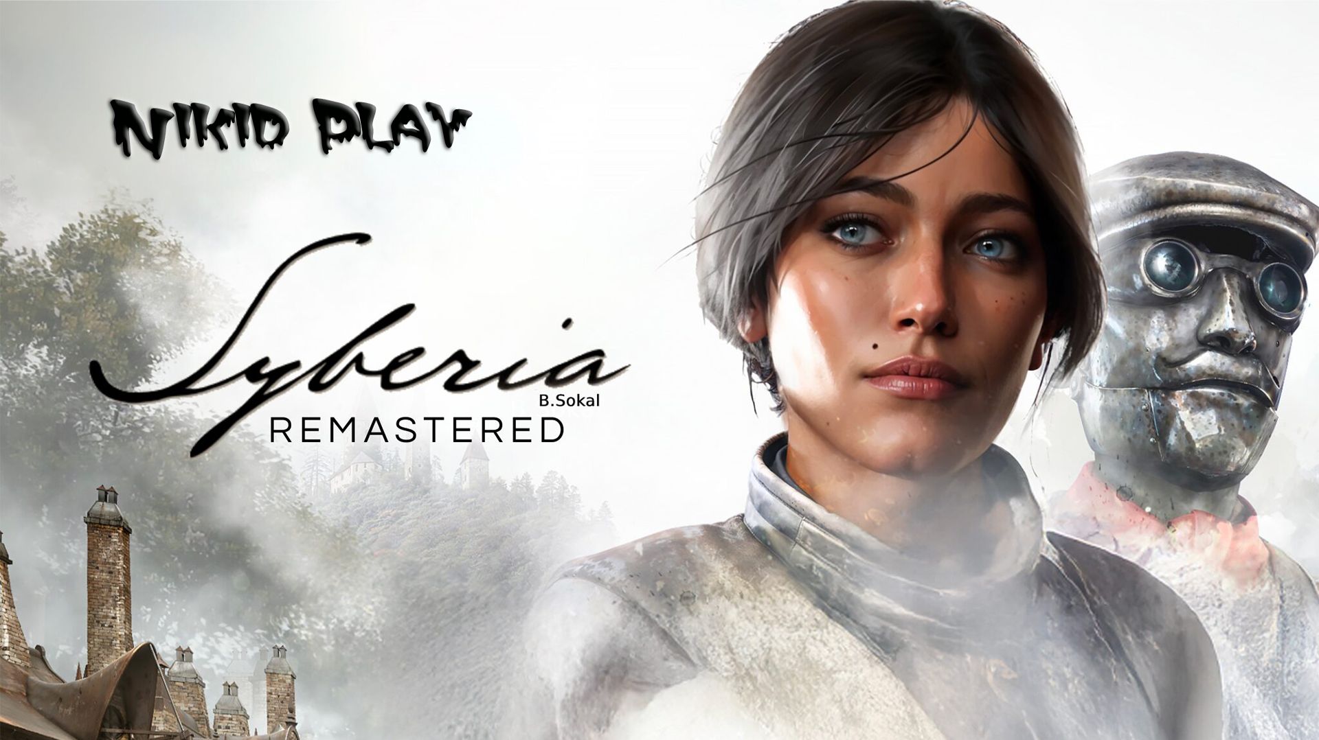 Syberia remastered прохождение