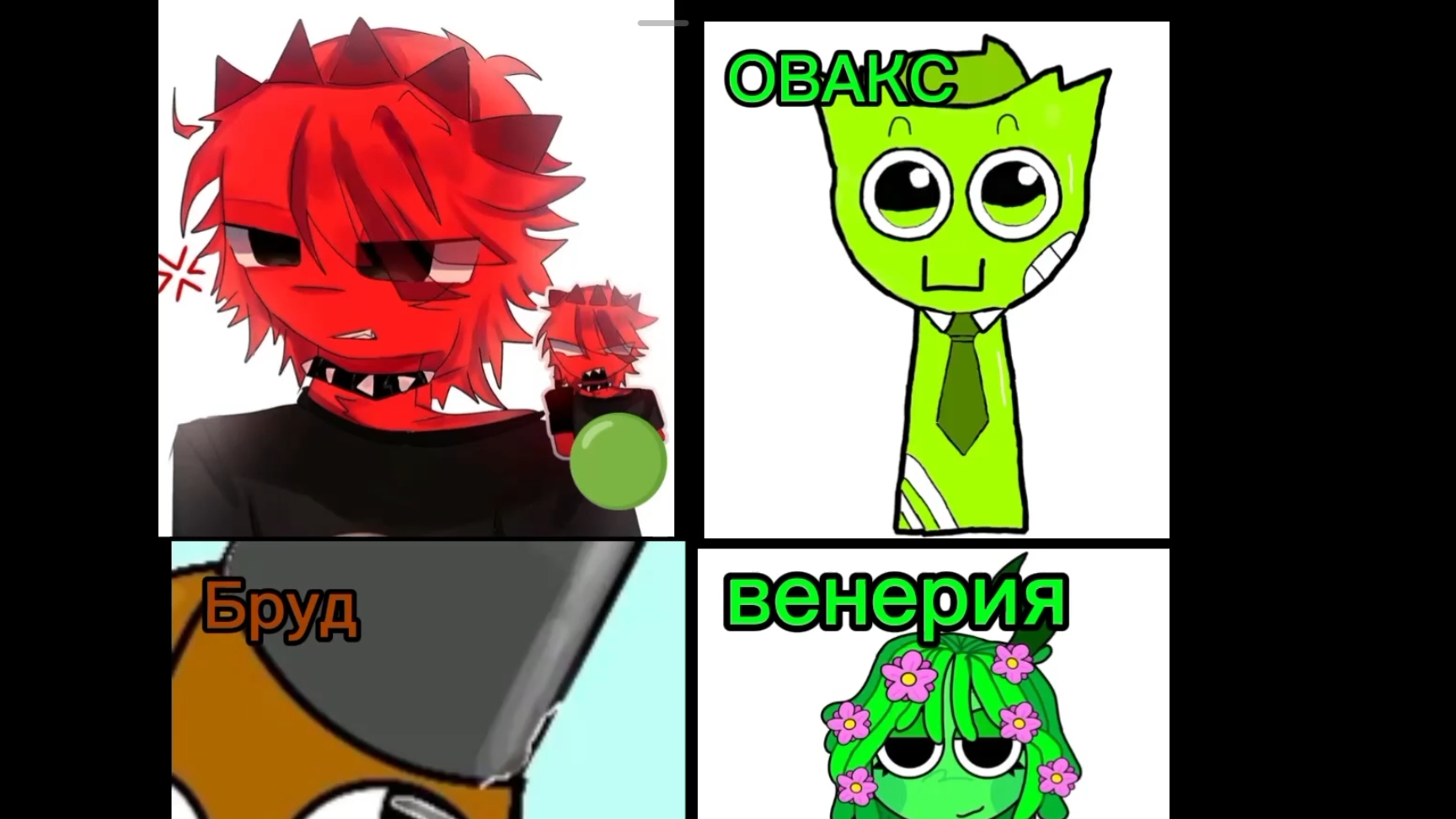КЛОУНА