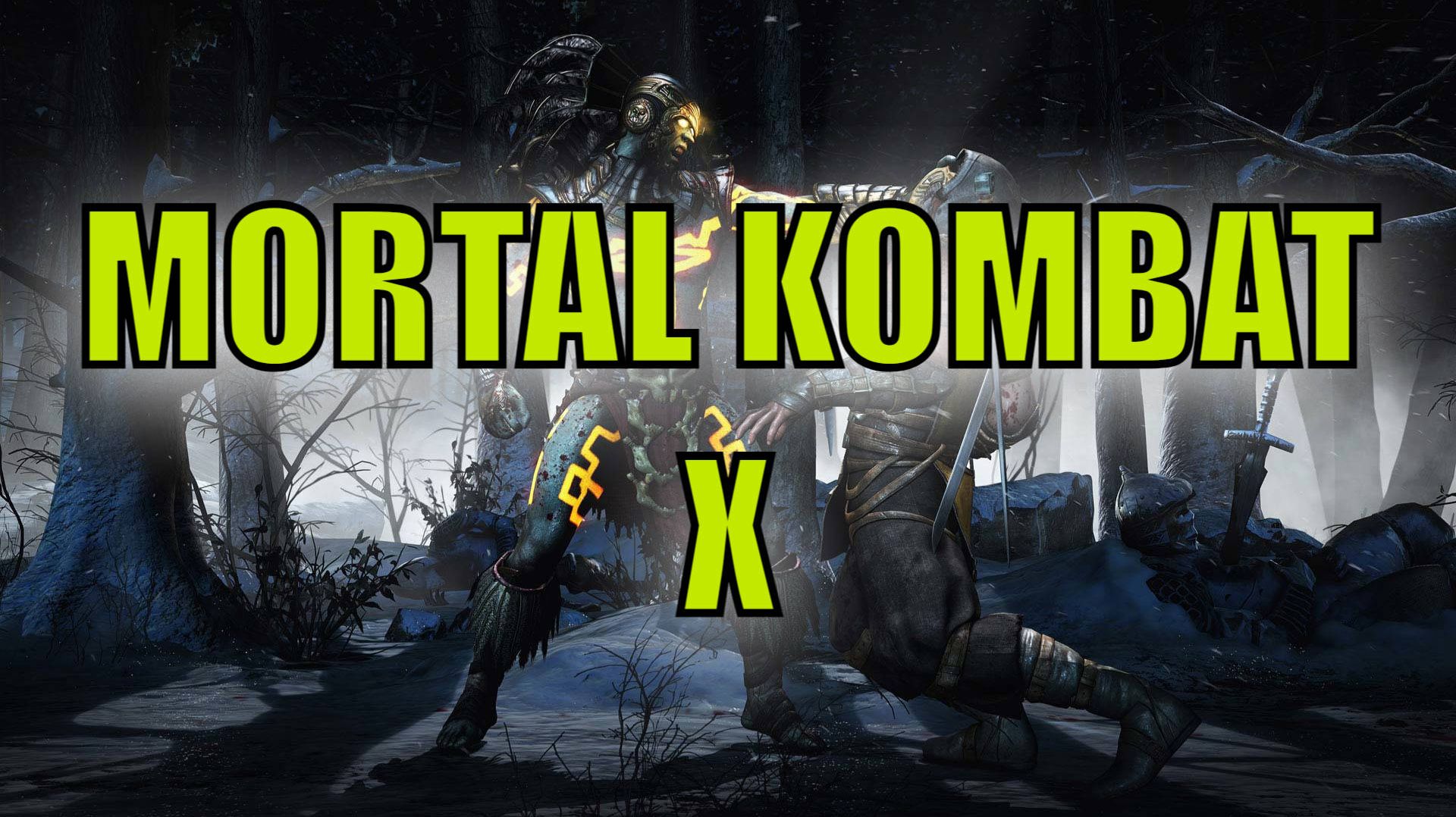 MORTAL KOMBAT 10
