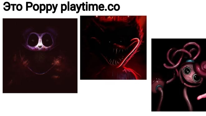 Poppy playtime 3