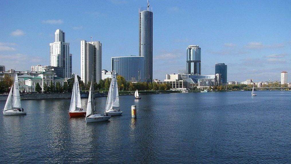 Екатеринбург Онлайн