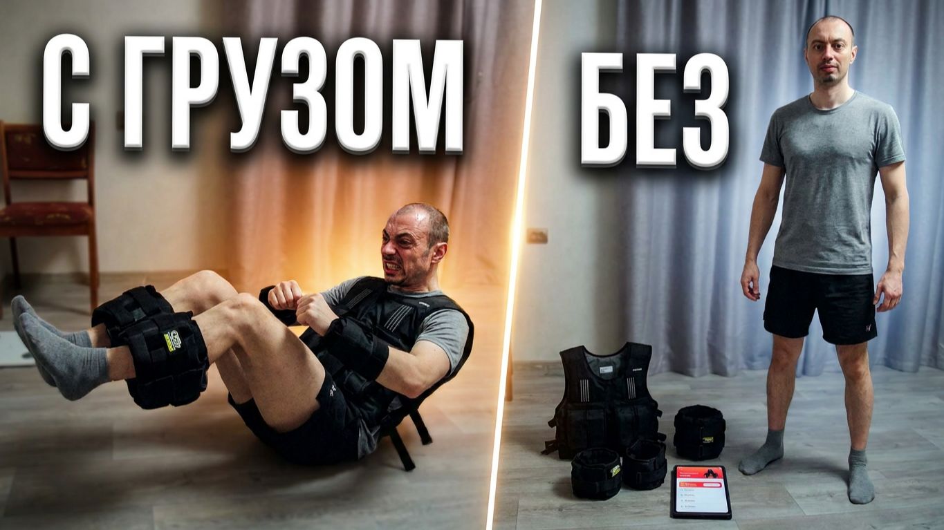 Трансформация тела: Вызов принят! СПОРТ
