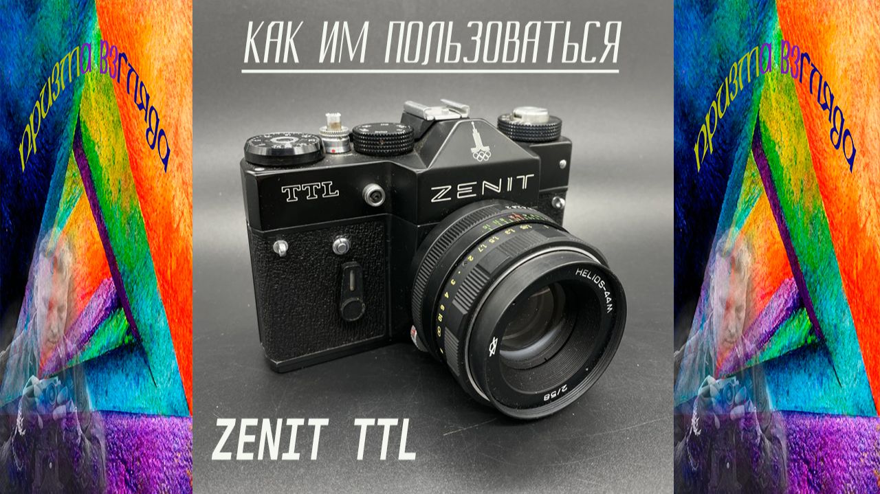 ВСЕ О ФОТОАППАРАТАХ
