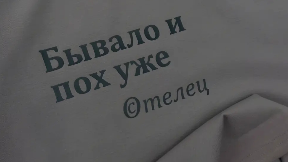успокоить нервы