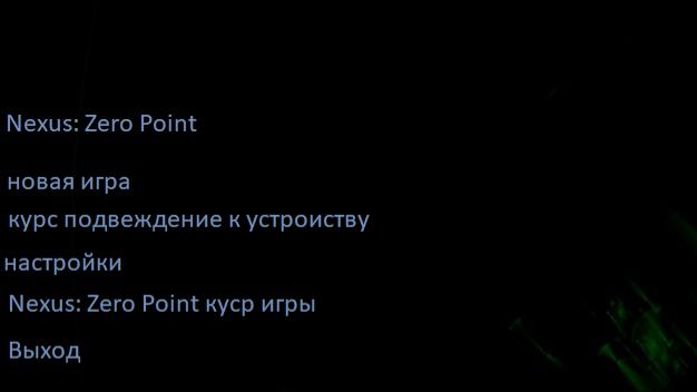 ^НяГолст^ мои трейлеры