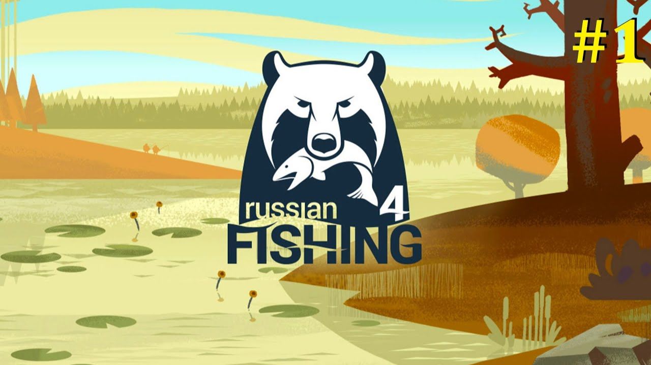 Russian Fishing 4 - Рыбачим потихоньку