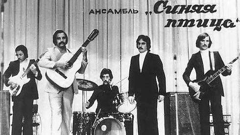 ВИА Синяя птица (Куйбышев)