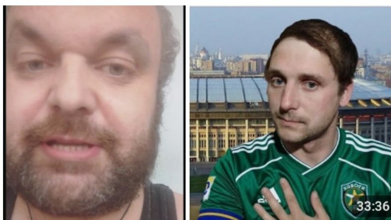 Футбол