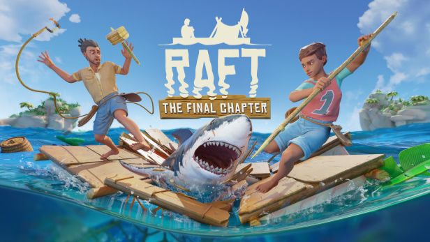 Рафт/Raft