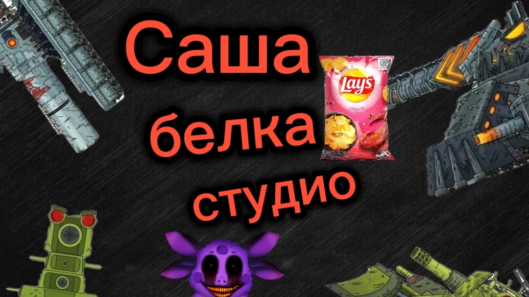 1 сезон