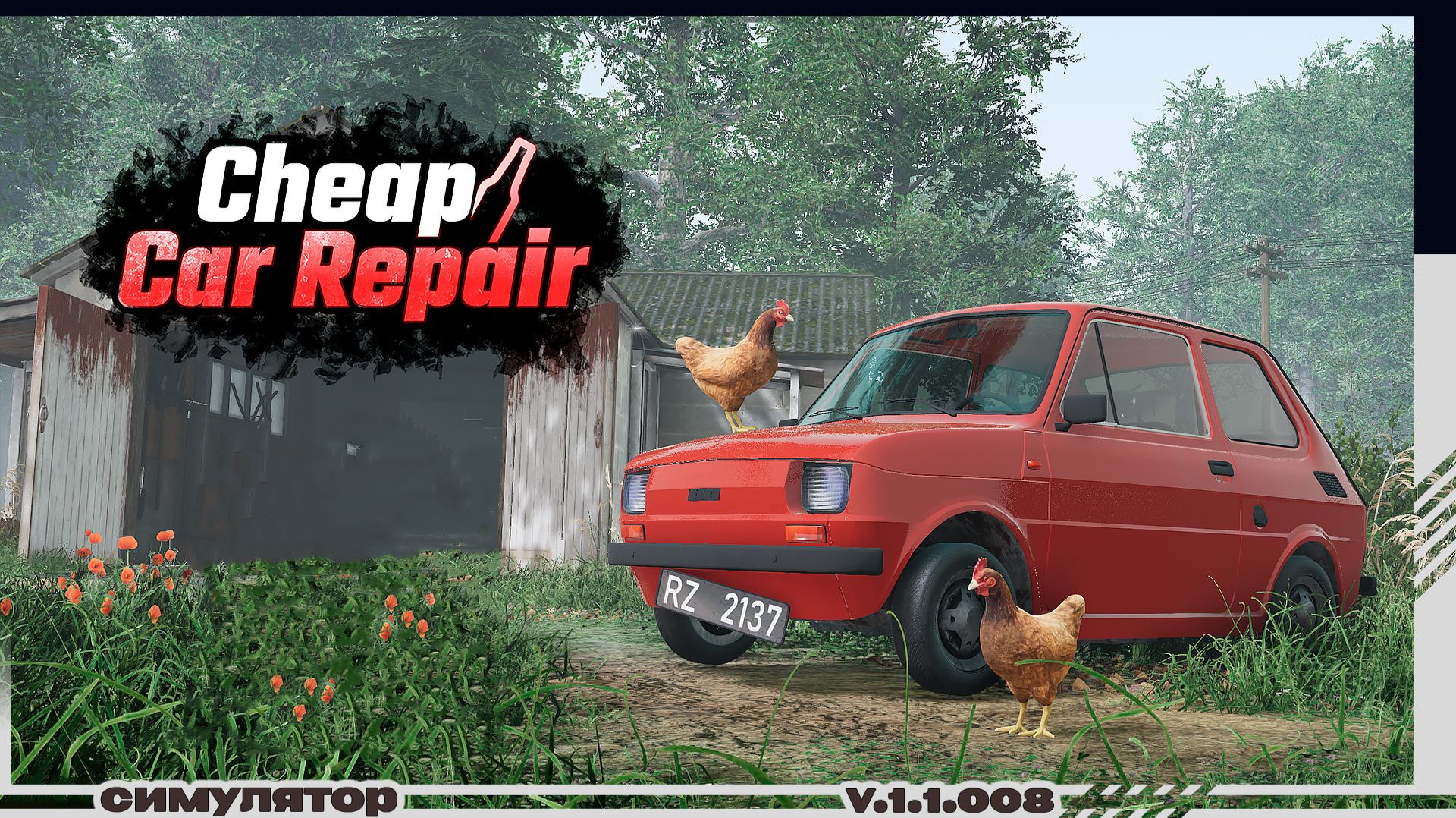 Cheap Car Repair