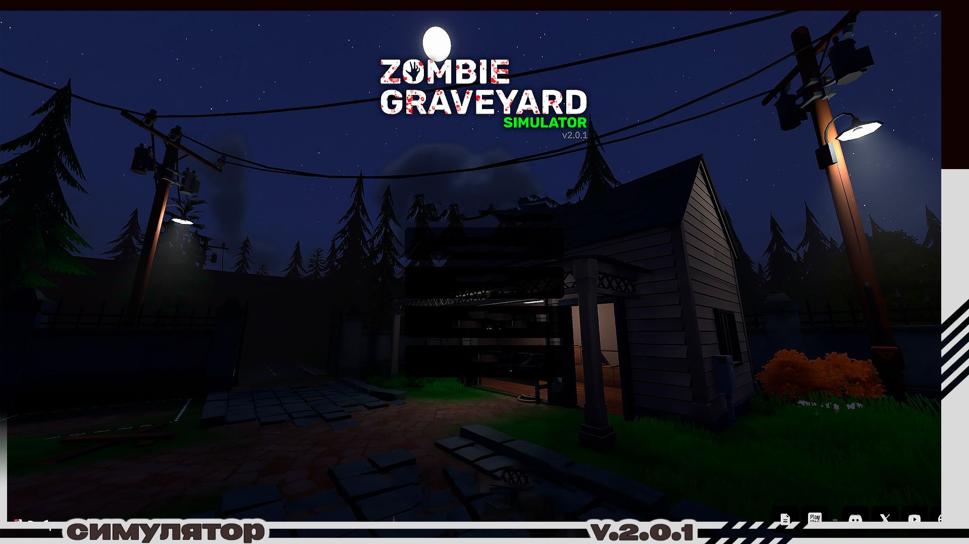 Zombie Graveyard Simulator