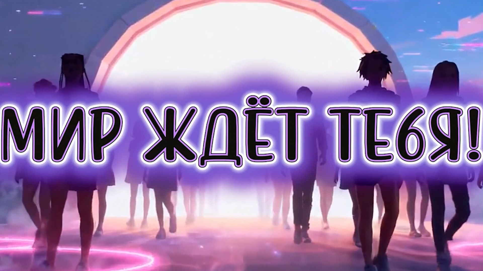 Выпускной ролики