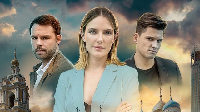 Московские тайны. Все сезоны детективного сериала. Смотреть онлайн