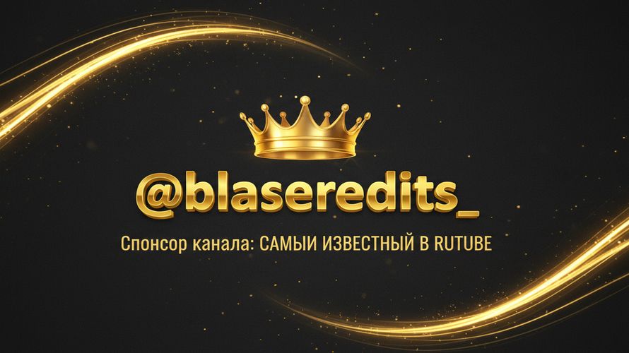 @blaseredits_