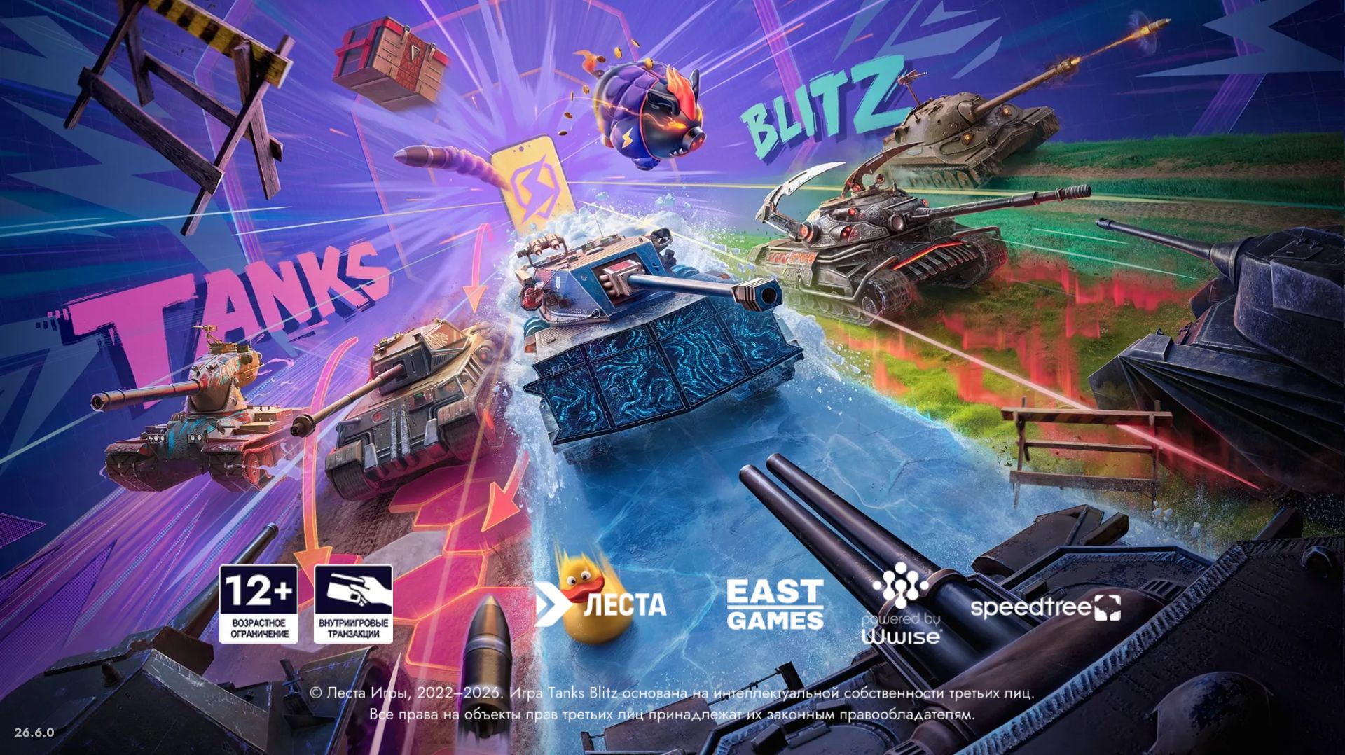 TANKS BLITZ