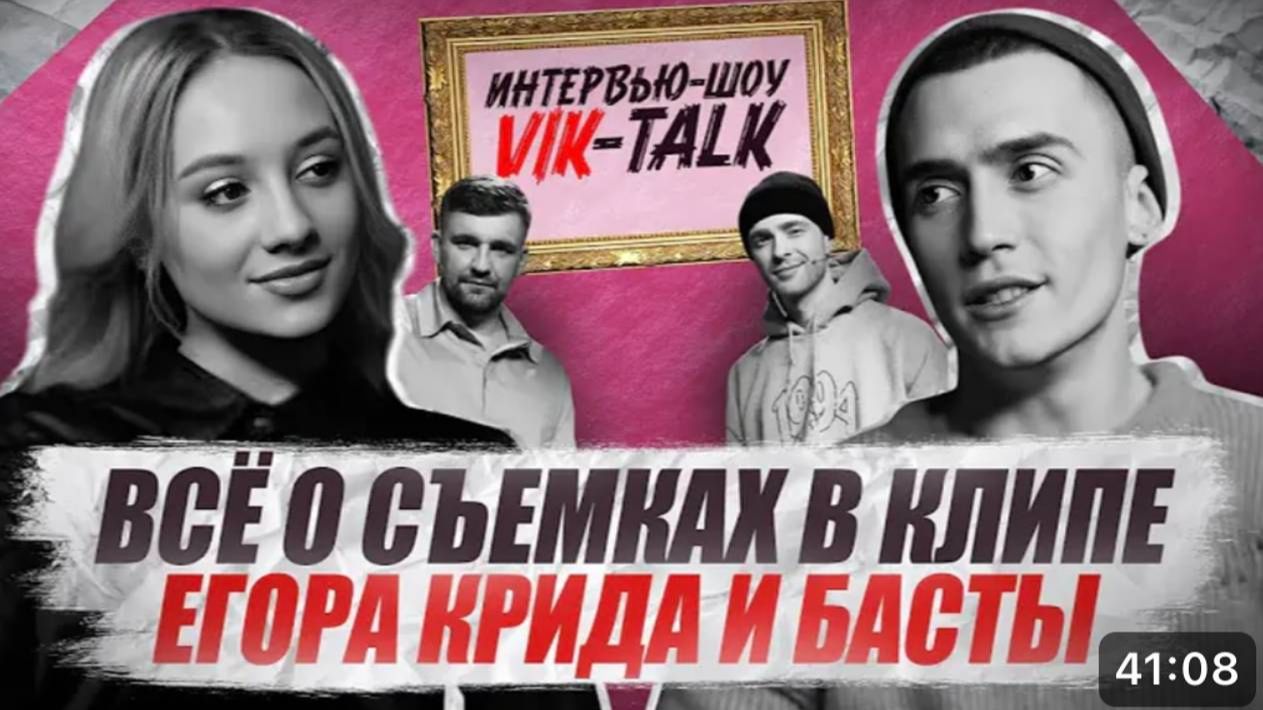 Релизы клипы, шоу, блоггеры
