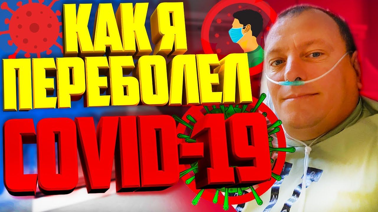 Разное.