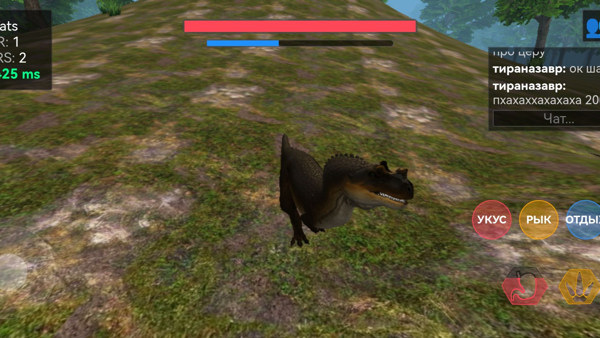 The dinosaurs isle