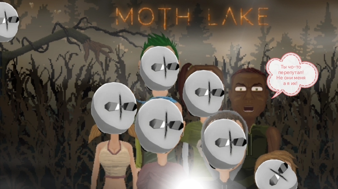 Moth lake