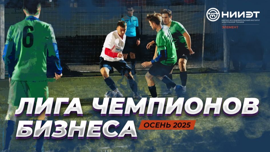 Социальная ответственность