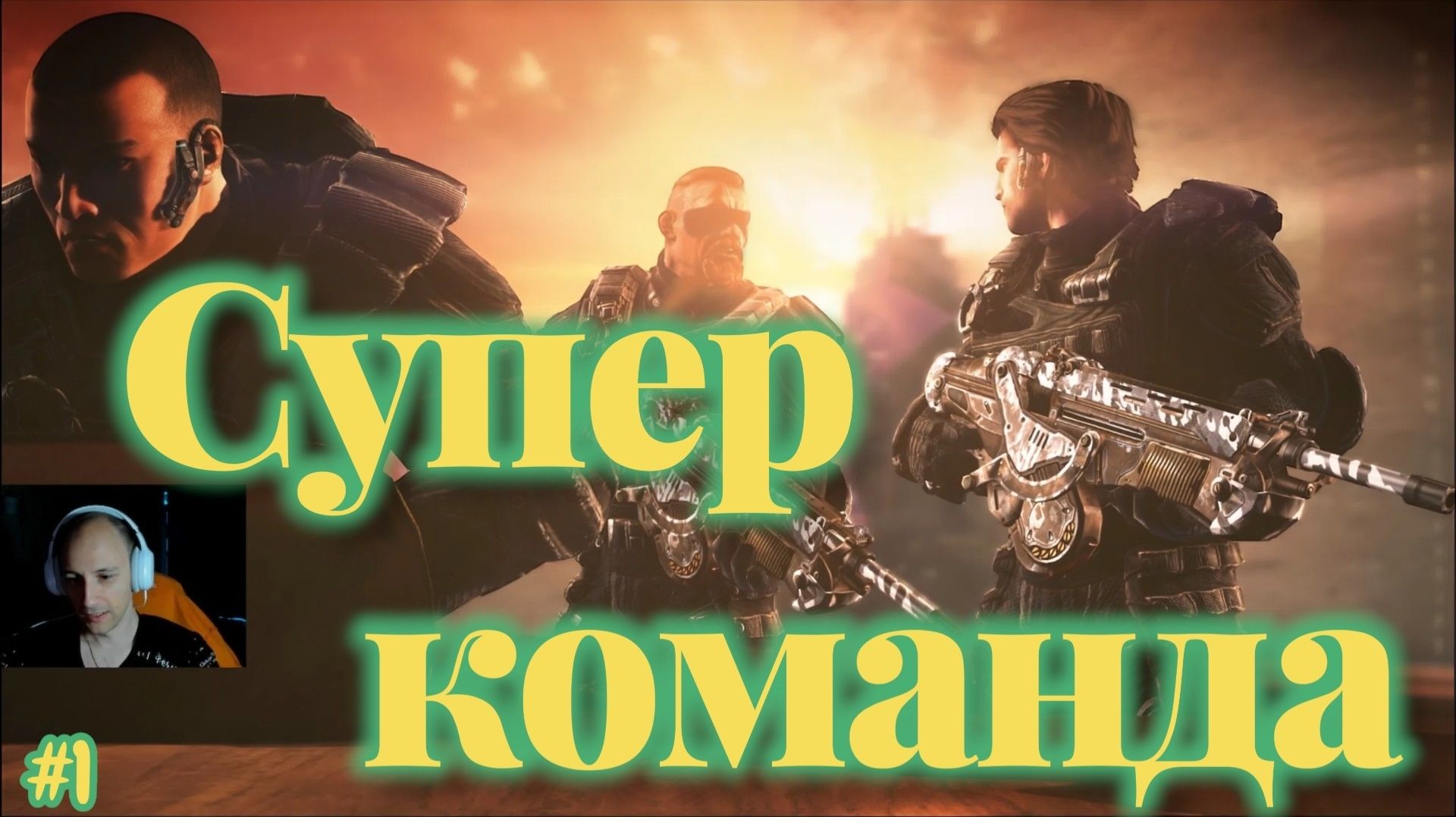 Bulletstorm