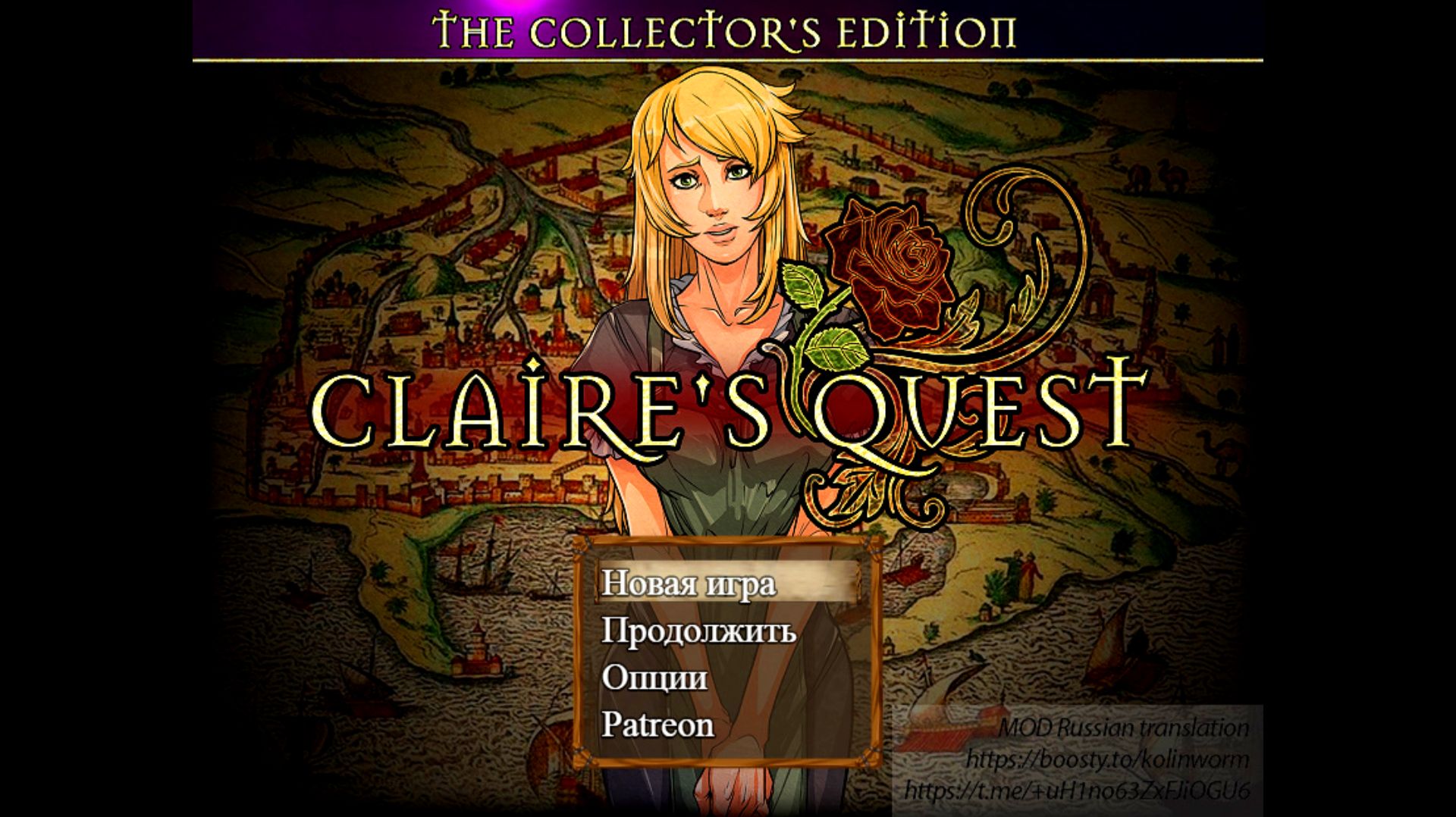 Claire′s Quest (v0.28.3)