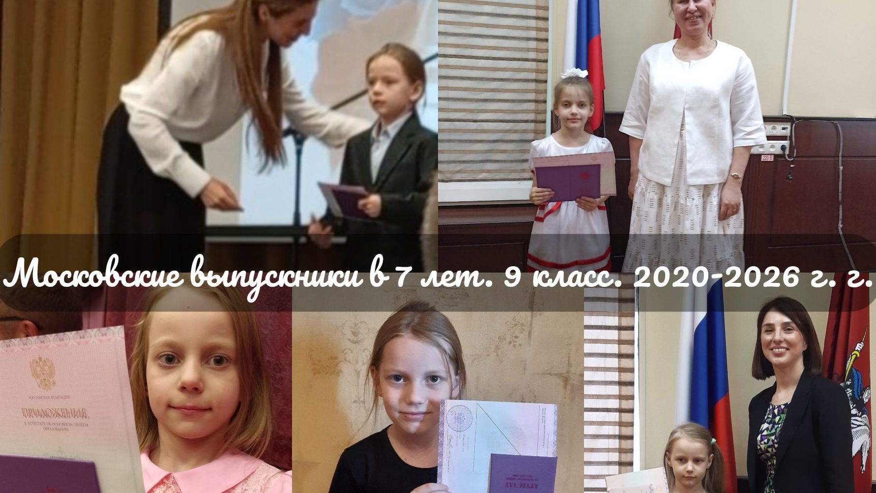 Детки Тепляковых