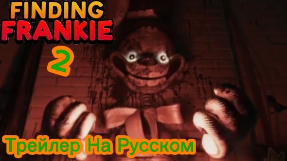 finding Frankie