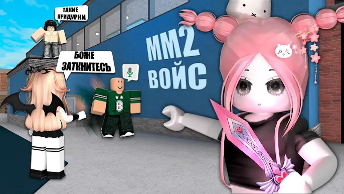 мм2