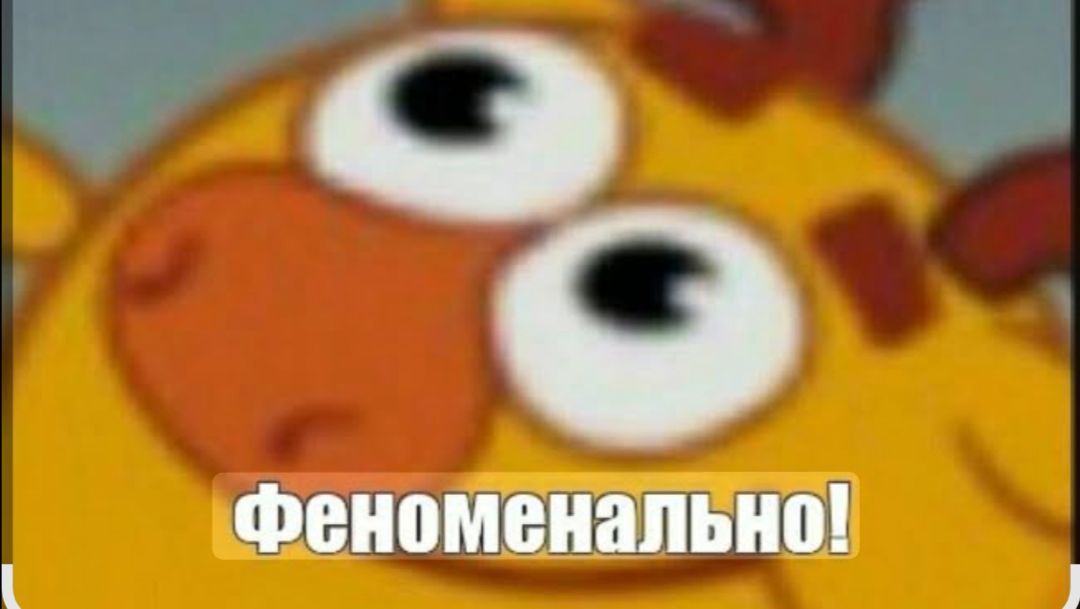 Смешарики