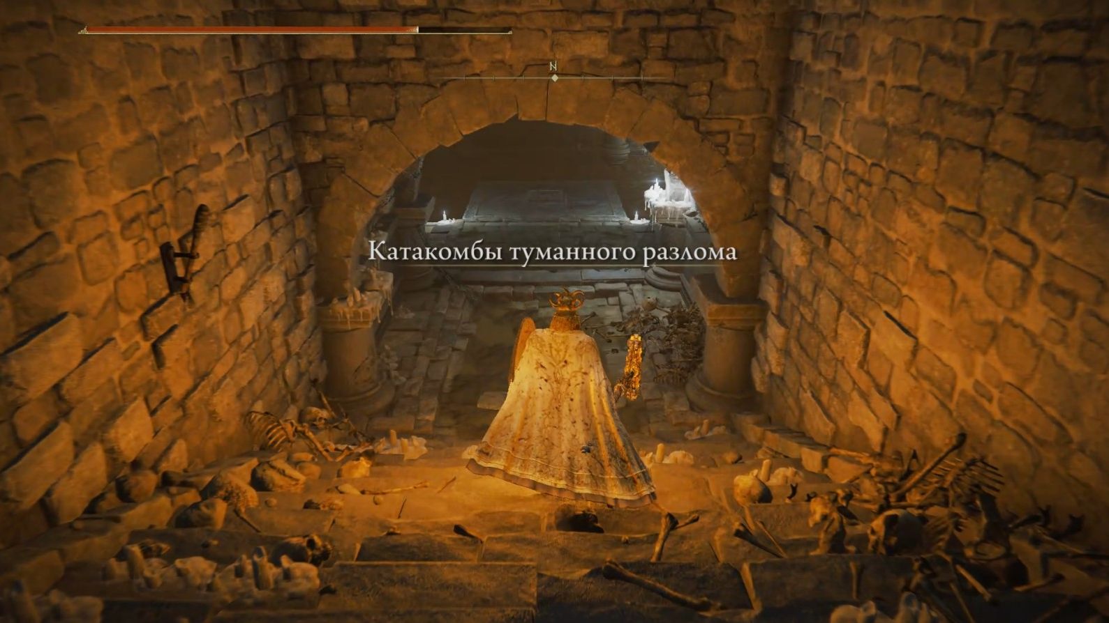 Узилища, катакомбы