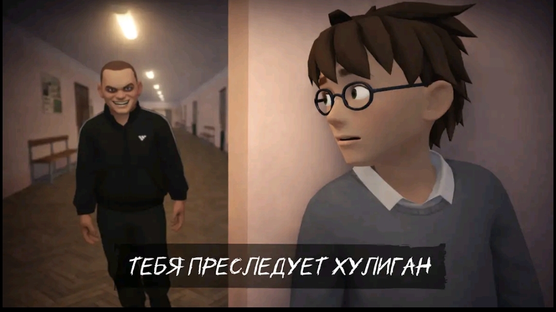 Побег Богдана: Злой Хулиган